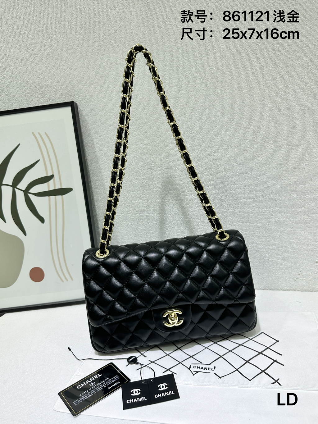 Classic C Flap Bag