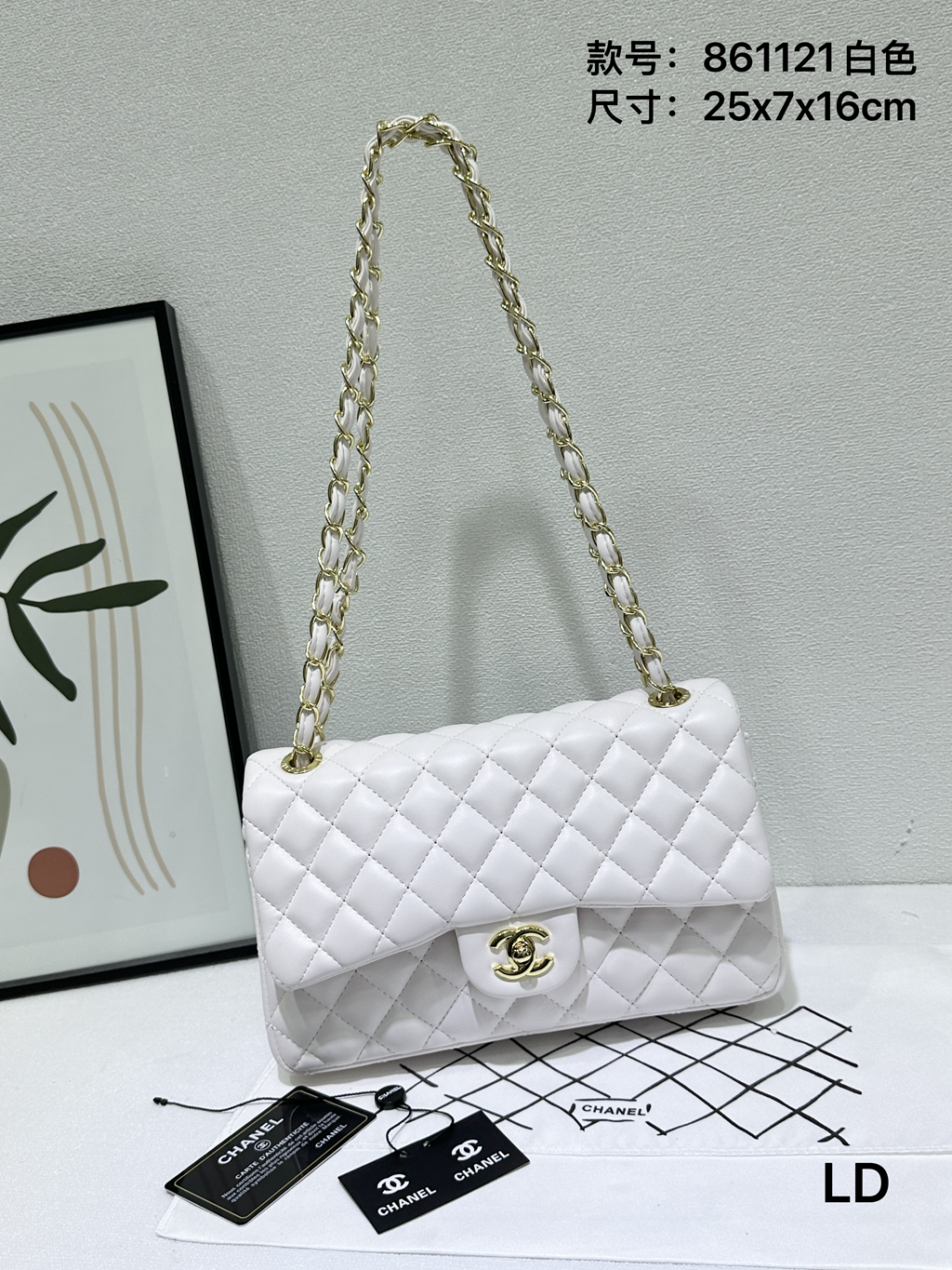 Classic C Flap Bag