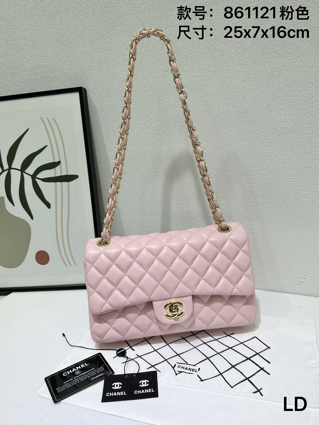 Classic C Flap Bag
