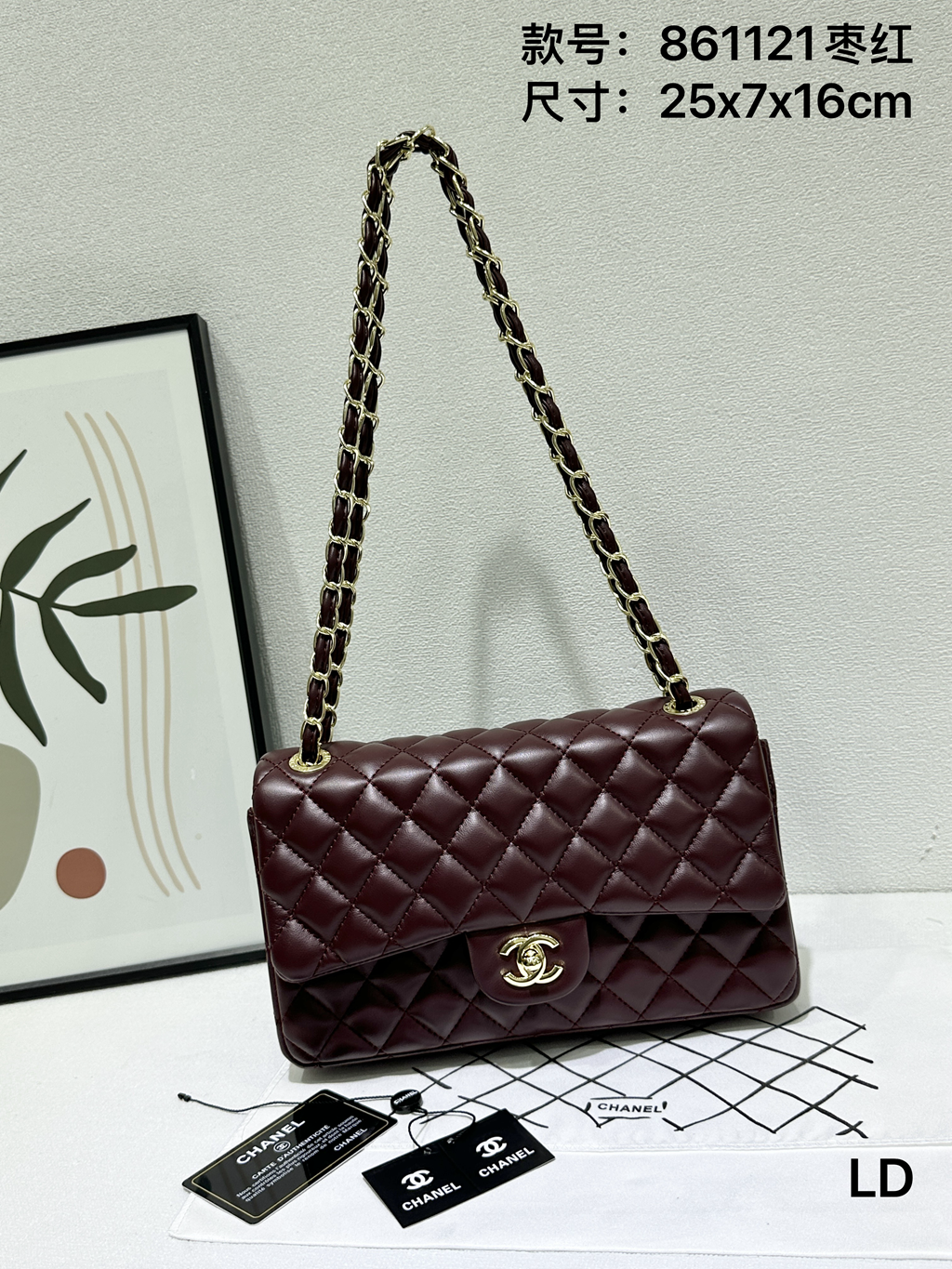 Classic C Flap Bag
