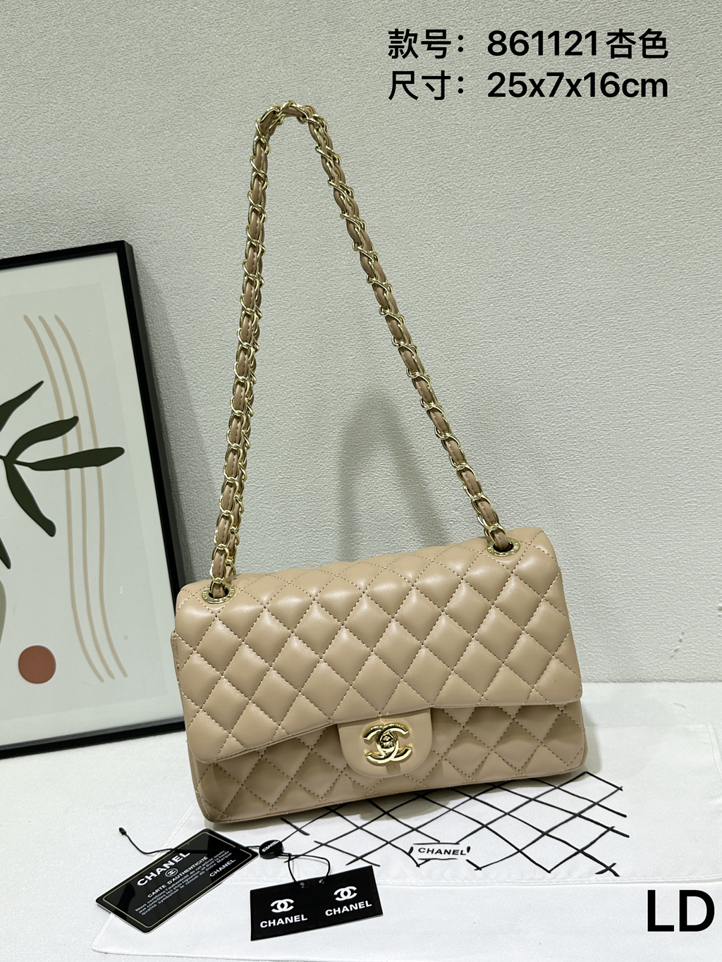 Classic C Flap Bag