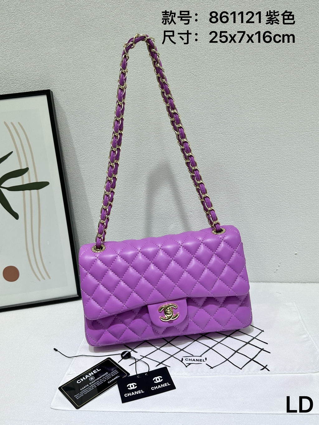 Classic C Flap Bag